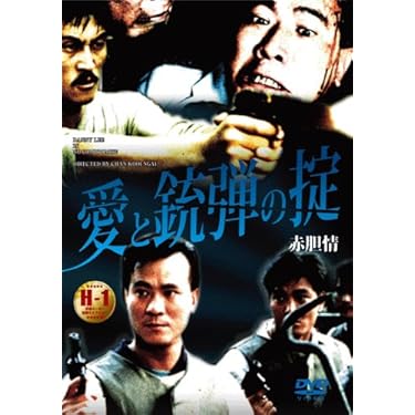 笛を吹く男 [DVD] ggw725x Amazon.co.jp: 笛を吹く男 [DVD] : リュ・スンリョン, イ・ソンミン